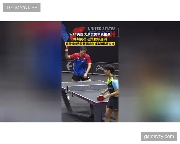 发球时哪些行为会被判为干扰发球违例？新手必看！