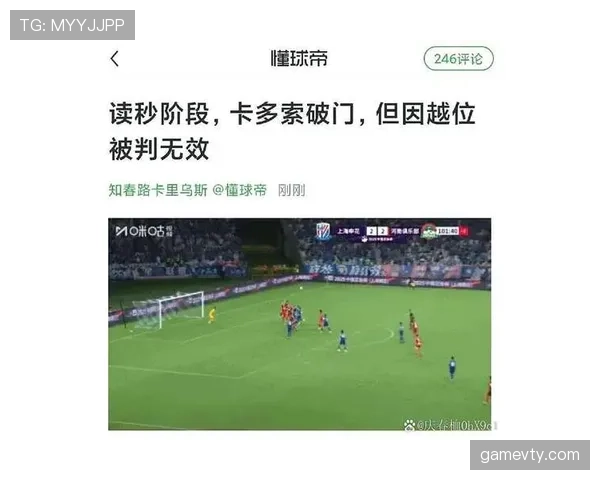 越位规则核心判定条件与裁判判罚标准详解 越位规则核心判定条件与裁判判罚标准详解