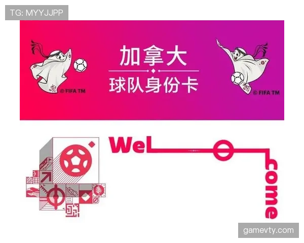 加拿大队世界杯攻防数据解读